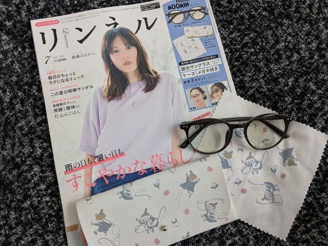 リンネル2026年7月号増刊の表紙とムーミンの調光サングラス・ケース・メガネ拭きの3点セットを並べた様子