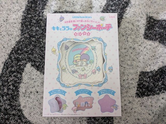 LittleTwinStars キキとララのファンシーポーチBOOKのムック本表紙。ピンクとブルーのかわいいデザイン