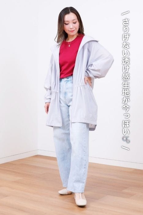 Uniqlo U「UVカットシアーオーバーサイズパーカ」