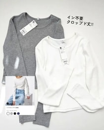 値下げでALL990円の奇跡！GUのお得すぎるラッキーアイテム5選