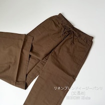 【UNIQLO】今人気の爆売れ「リネンパンツ」って？夏コーデの救世主現る♡