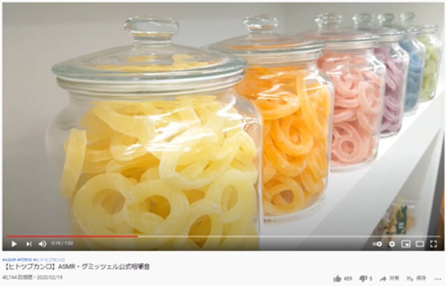 ヒトツブカンロ