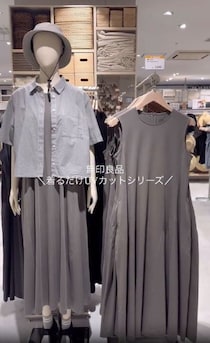 【着るだけでUV対策♡】GU・ユニクロ・無印で見つけた優秀アイテム5選