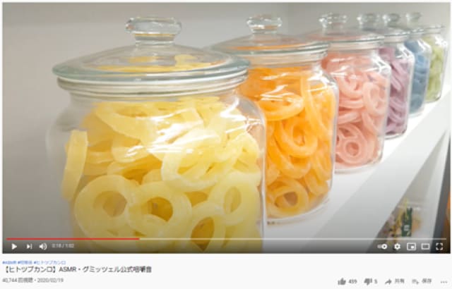 ヒトツブカンロ
