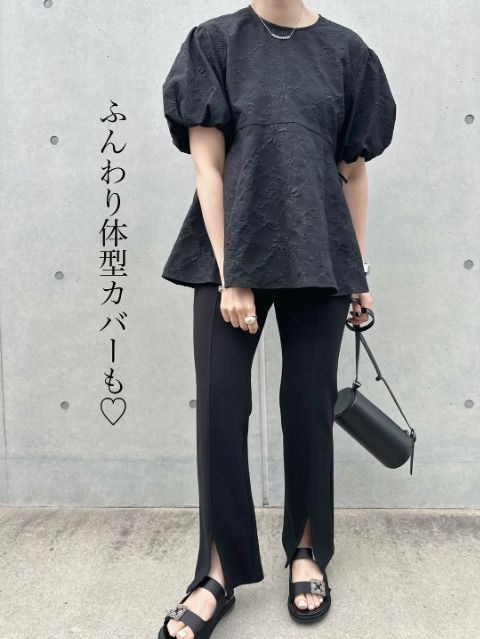 バルーンスリーブチュニックを着たコーデ