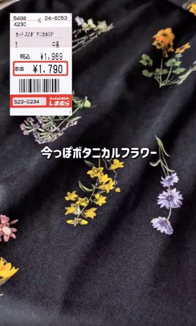 カットJZボタニカルOPの柄アップ