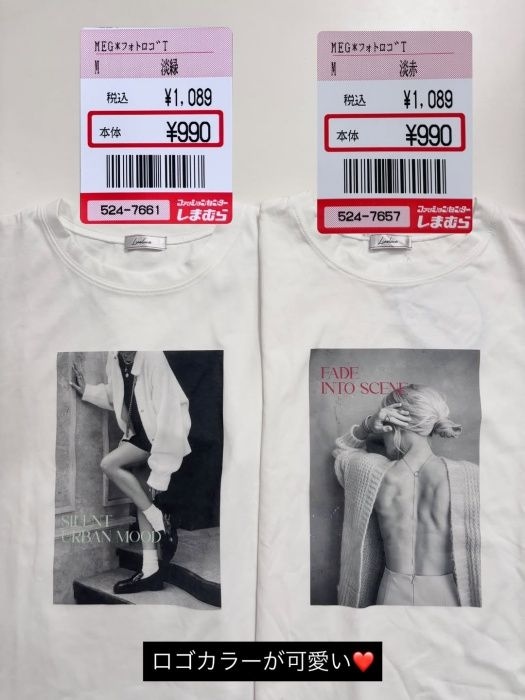 しまむら「フォトロゴT」