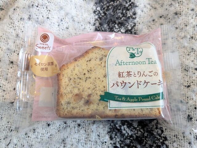 紅茶とりんごのパウンドケーキのパッケージ