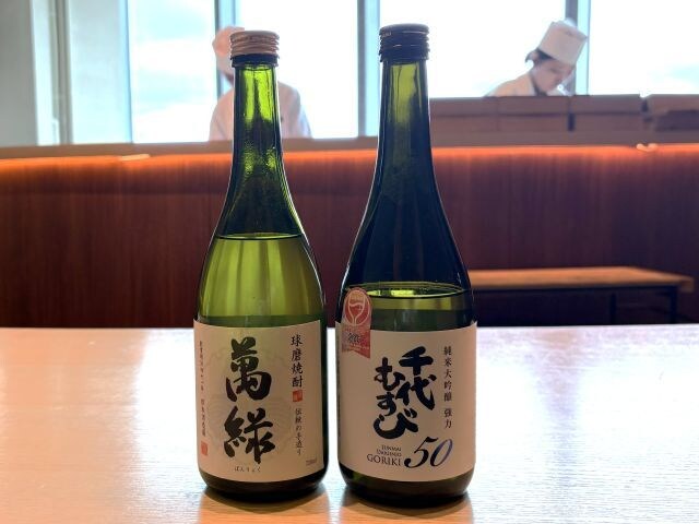 鳥取県の千代むすび純米大吟醸と熊本の球磨焼酎「萬緑」