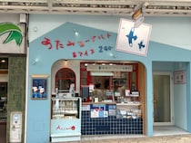 【熱海最新グルメ】海辺で食べたい！人気ヨーグルト専門店の2号店が熱海銀座にオープン！「シャリとろ」アイスが絶品