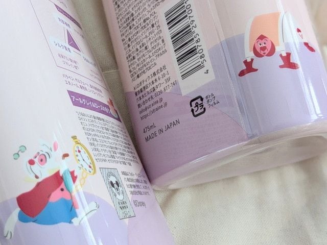 Straine SOFTボトル背面の成分表示アップ