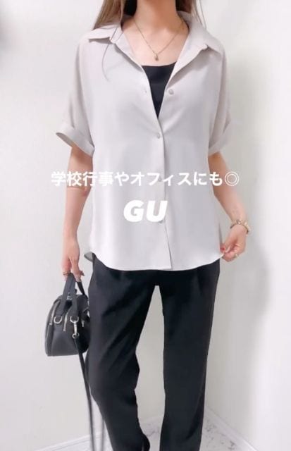 ドレープシャツを着たコーデ