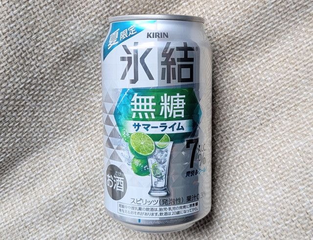 キリンビール株式会社