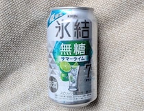 他にはもう戻れない？「無糖チューハイ」市場が拡大中！2人に1人が選ぶ氷結®無糖の夏限定フレーバーもチェック