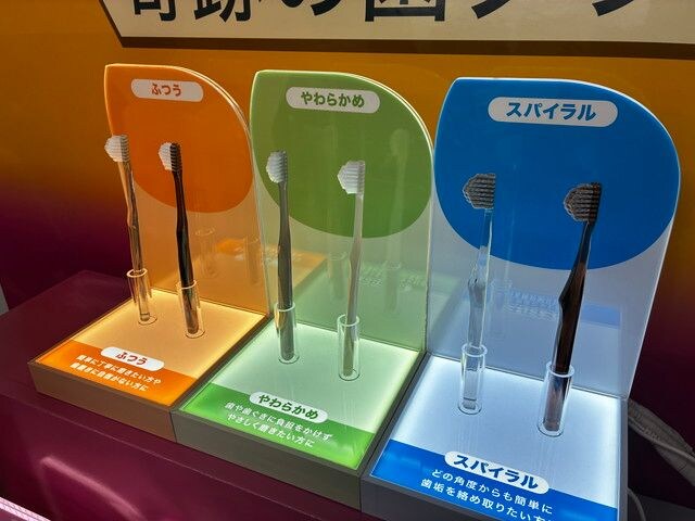 奇跡の歯ブラシのふつう・やわらかめ・スパイラルの3タイプが展示されたディスプレイ