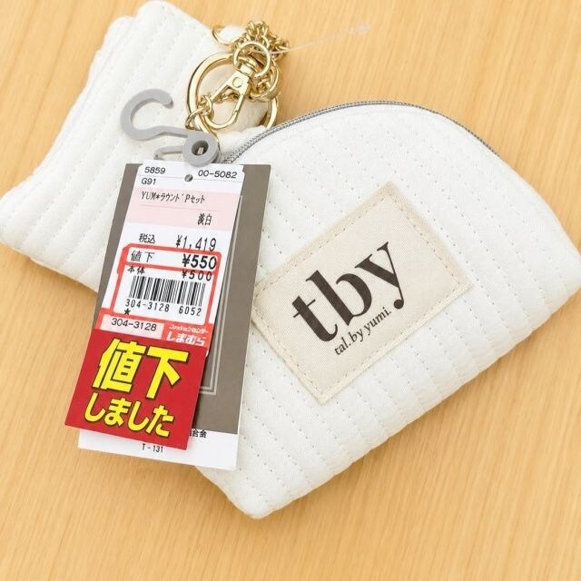 しまむら「ラウンドポーチセット」