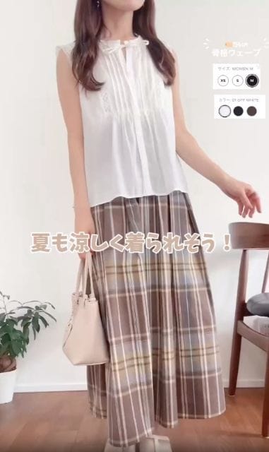 を着たコーデ