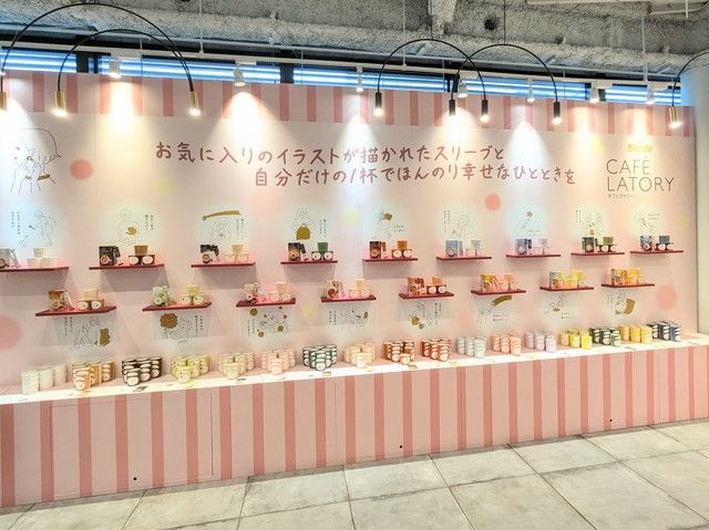 ice CAFÉ LATORY stand