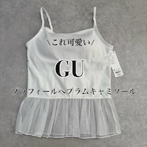 GUのセール、今が狙い目のおすすめ値下げアイテム6選♡