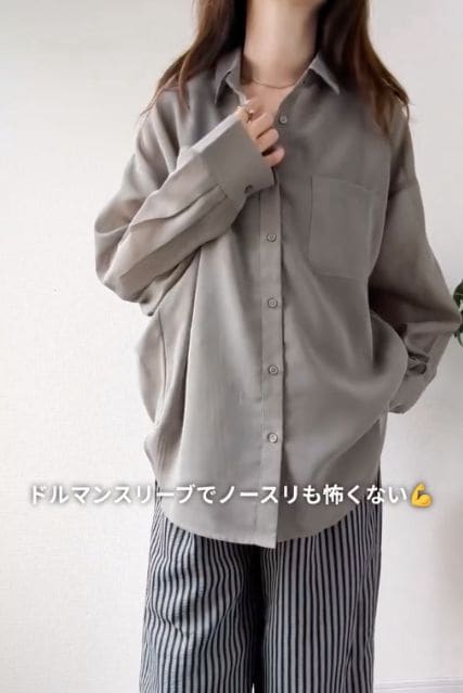 シアードルマンスリーブシャツQを着たコーデ