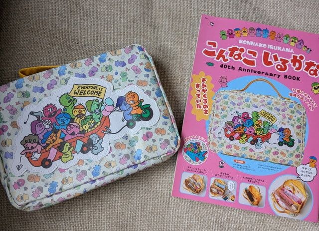 なんでもはこべるポーチ