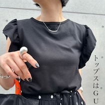 待って！790円～は超凄い！見逃し厳禁の「GU値下げアイテム」5選