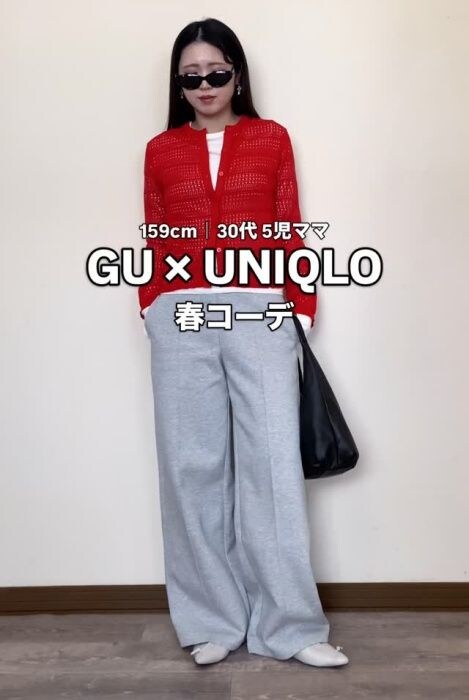 GU「透かし編みカーディガン」