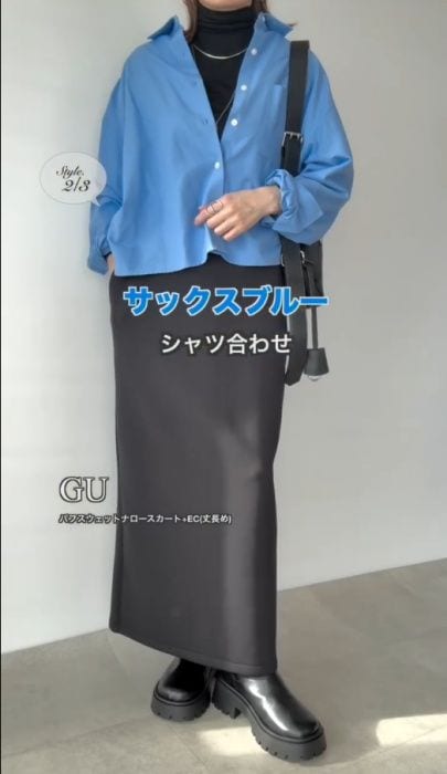 GU「パフスウェットナロースカート」
