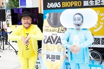 ハリウッドザコシショウ＆キンタロー。が新コンビ「BIOPRO」に♡ザバス BIOPRO ヨーグルト味 サンプリング