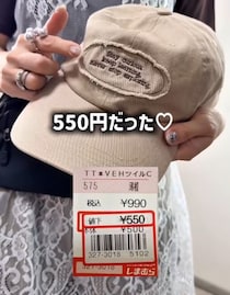 330円～で買えちゃう奇跡♡「しまむら値下げアイテム」10選