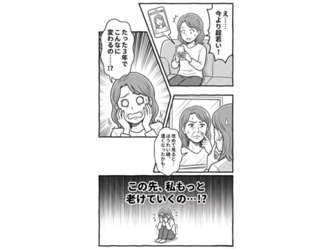 4コマ