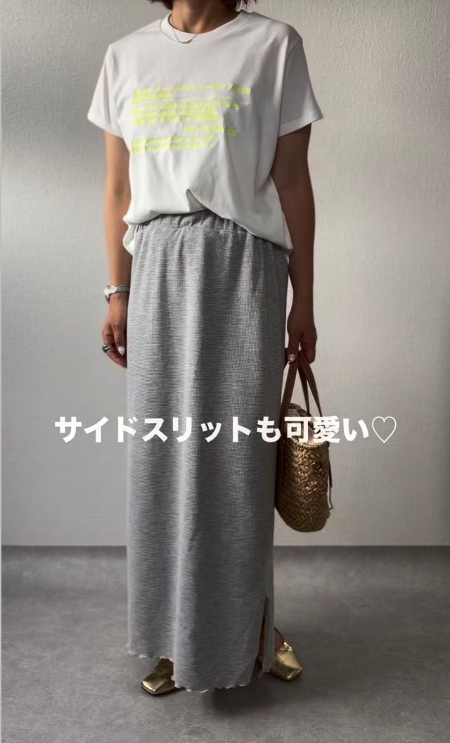 ワッフルスカート