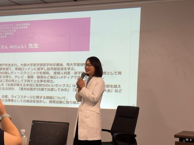 産婦人科医の宋美玄先生がラウンドテーブルで登壇し話す様子