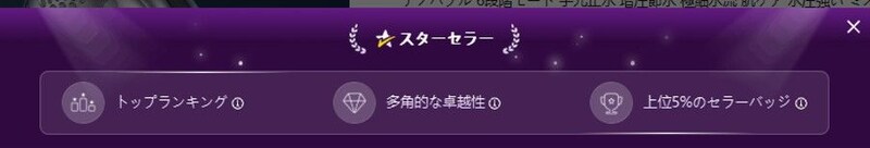 タグ