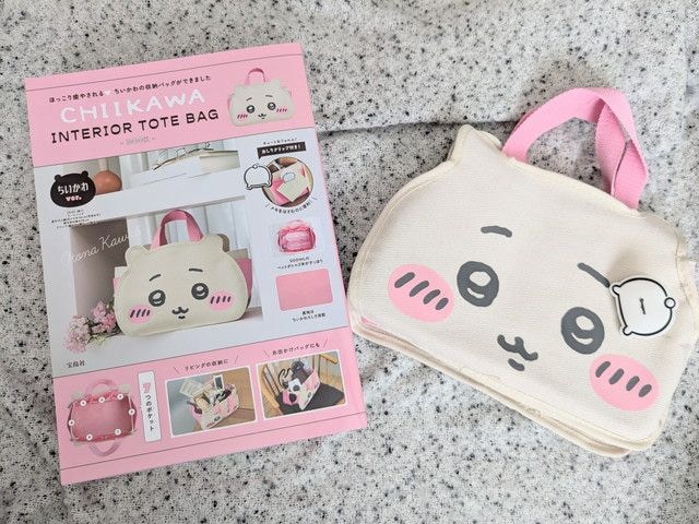 ちいかわverのパッケージとトートバッグ
