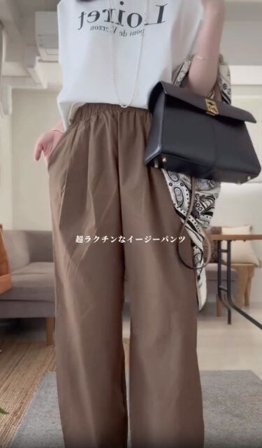 コットンボリュームイージーパンツを着たコーデ