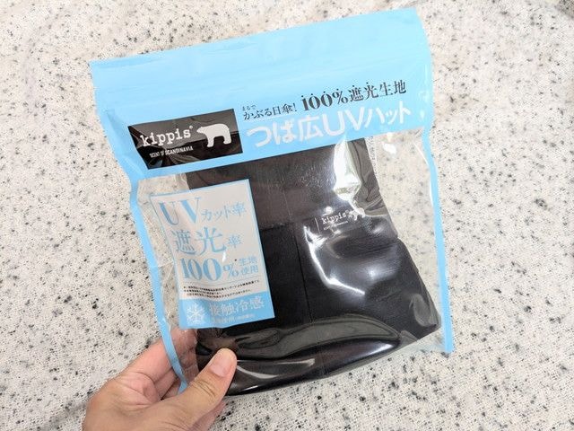 kippisのつば広UVハットがパッケージに入った状態の写真