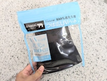 【kippis】かぶるだけで本気の日除け♡遮光率100%の「つば広UVハット」がムックになった！
