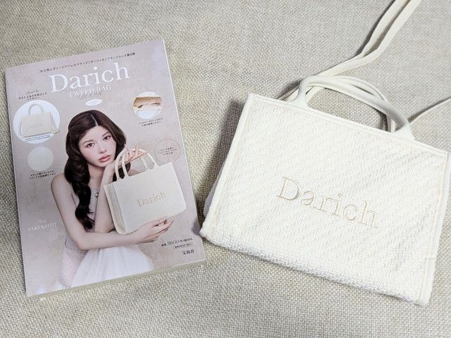 Darich TWEED BAG BOOK IVORY ver. 表紙とバッグの全体写真