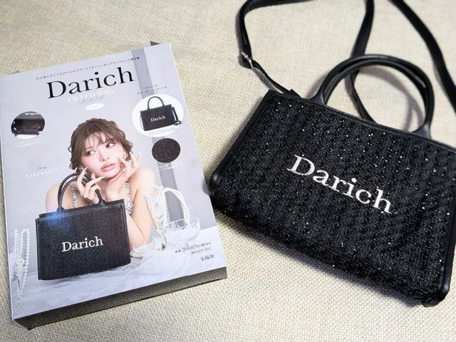 Darich TWEED BAG BOOK BLACK ver. 表紙とバッグの全体写真