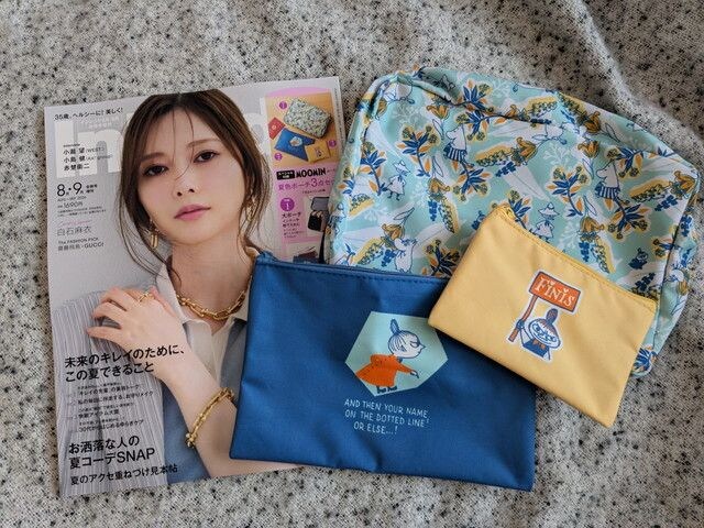 表紙の雑誌とポーチ3点セットを並べた全体写真