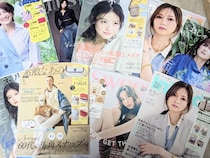 【豪華付録】今しか買えない限定コラボが盛りだくさん！まとめて一挙公開