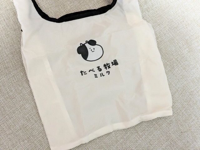 たべる牧場ミルク エコバッグを広げた状態の写真