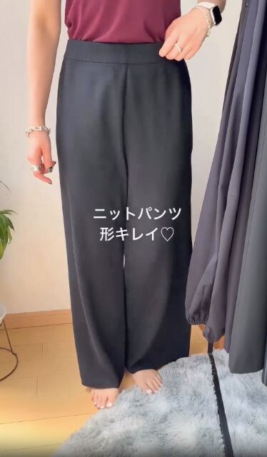 ウォッシャブルニットパンツを着たコーデ