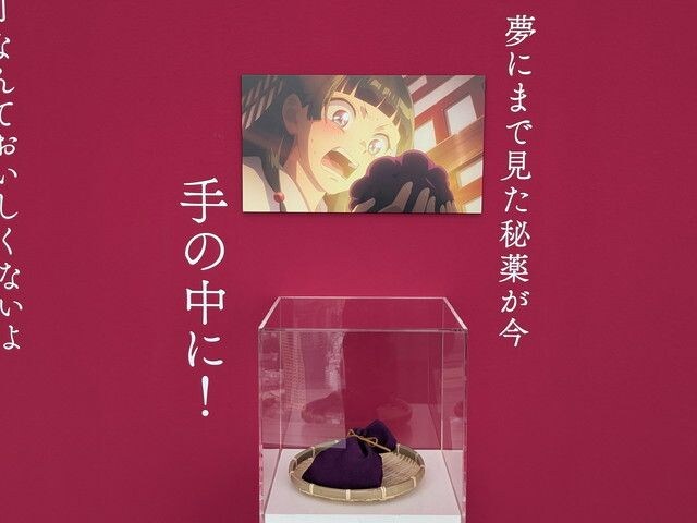 薬と毒
