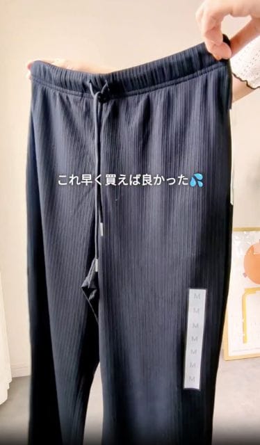黒のリブイージーパンツ