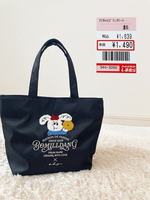 しまむら「ロゴランチトートバッグ」