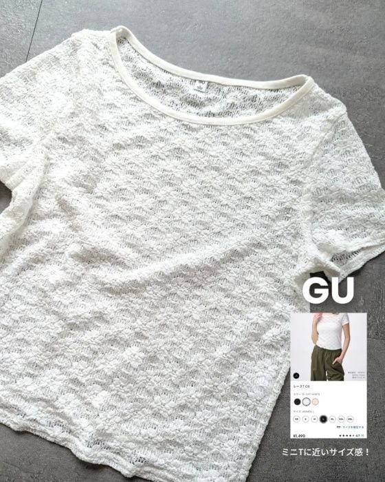 GU「レースT」