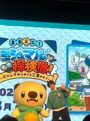 みえ応援ポケモン「ミジュマル」と謎解きクリエイター・松丸亮吾さん