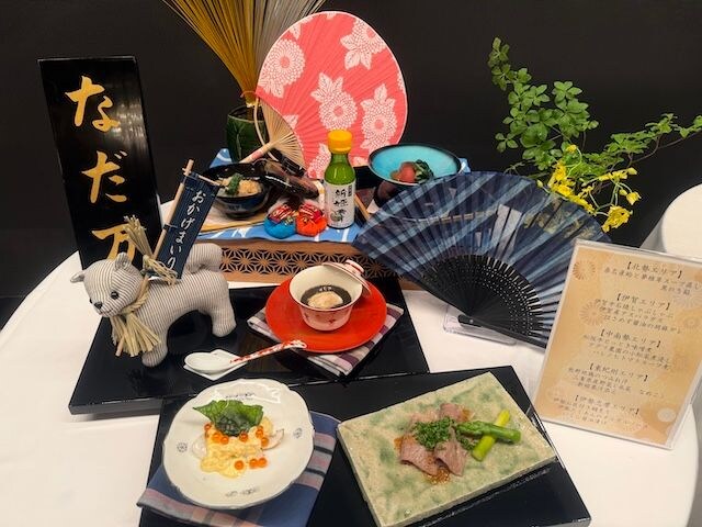「新宿 なだ万」とコラボレーションした三重県産食材を使った特別メニュー
